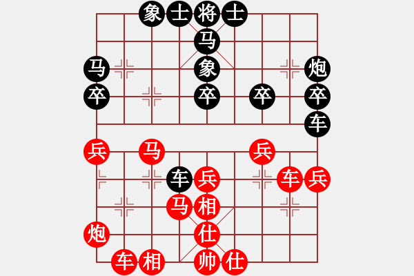 象棋棋譜圖片：大季家踢館賽苗德新先勝李向陽 - 步數(shù)：40 