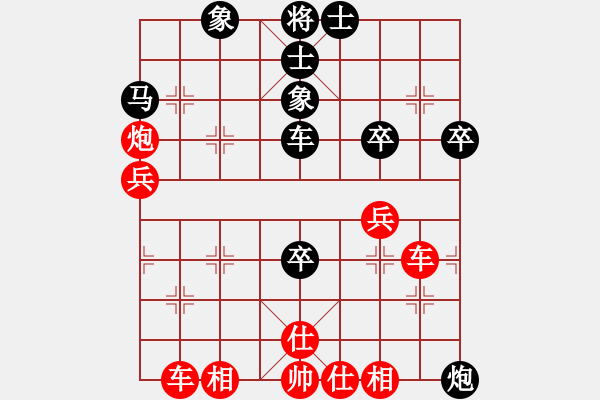 象棋棋譜圖片：大季家踢館賽苗德新先勝李向陽 - 步數(shù)：70 