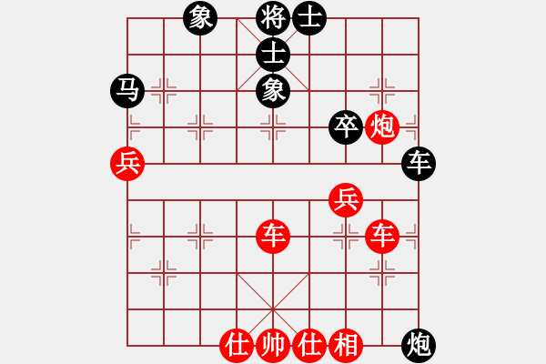 象棋棋譜圖片：大季家踢館賽苗德新先勝李向陽 - 步數(shù)：79 