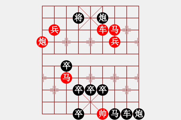 象棋棋譜圖片：【連將勝】移障縱馬03-36（cool-gao 改局 時鑫 改局） - 步數(shù)：30 