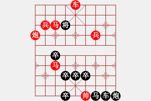 象棋棋譜圖片：【連將勝】移障縱馬03-36（cool-gao 改局 時鑫 改局） - 步數(shù)：40 