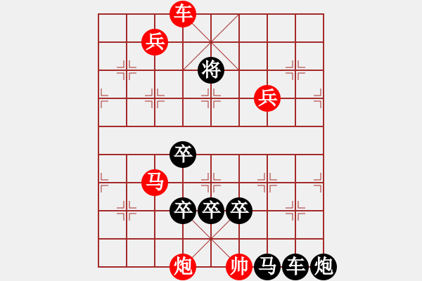 象棋棋譜圖片：【連將勝】移障縱馬03-36（cool-gao 改局 時鑫 改局） - 步數(shù)：60 