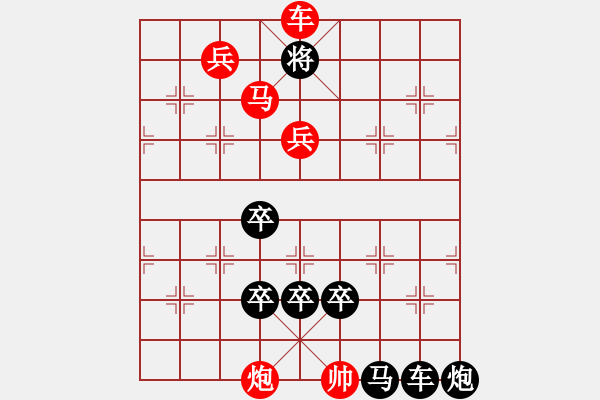 象棋棋譜圖片：【連將勝】移障縱馬03-36（cool-gao 改局 時鑫 改局） - 步數(shù)：71 