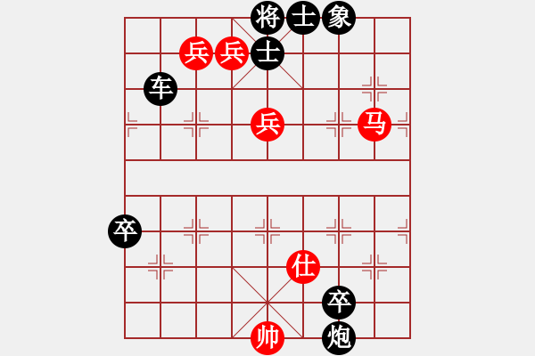 象棋棋譜圖片：021瀟湘煙雨 - 步數(shù)：10 