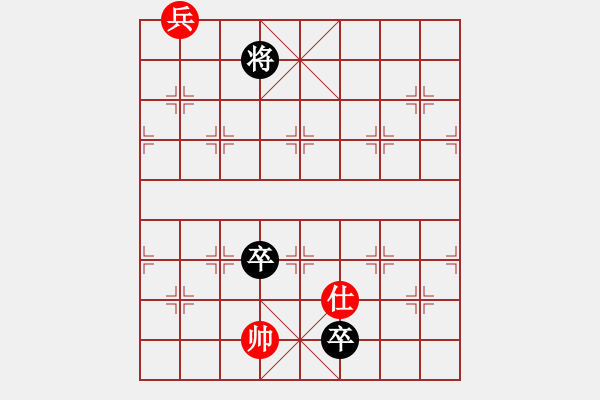 象棋棋譜圖片：021瀟湘煙雨 - 步數(shù)：40 