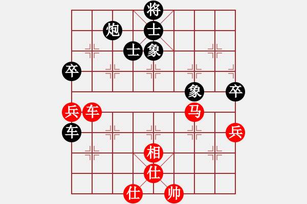 象棋棋譜圖片：西白虎(月將)-和-烈火寒冰(日帥) - 步數(shù)：100 