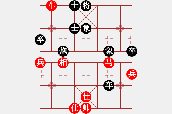 象棋棋譜圖片：西白虎(月將)-和-烈火寒冰(日帥) - 步數(shù)：110 