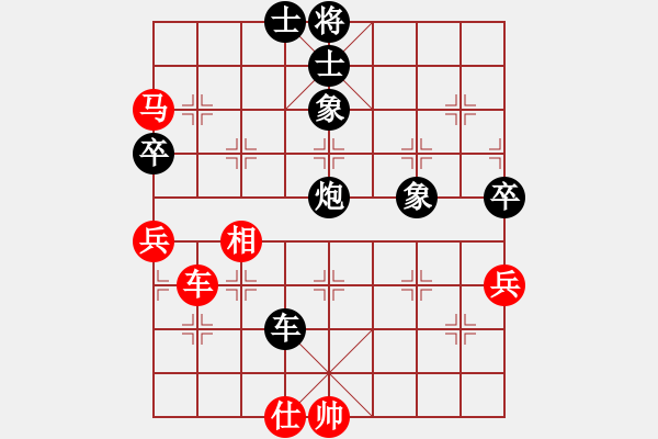 象棋棋譜圖片：西白虎(月將)-和-烈火寒冰(日帥) - 步數(shù)：120 