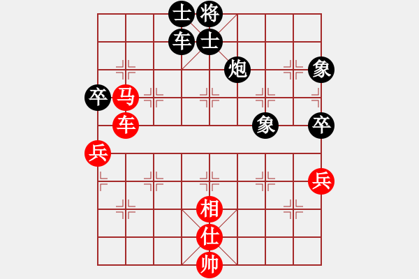 象棋棋譜圖片：西白虎(月將)-和-烈火寒冰(日帥) - 步數(shù)：130 