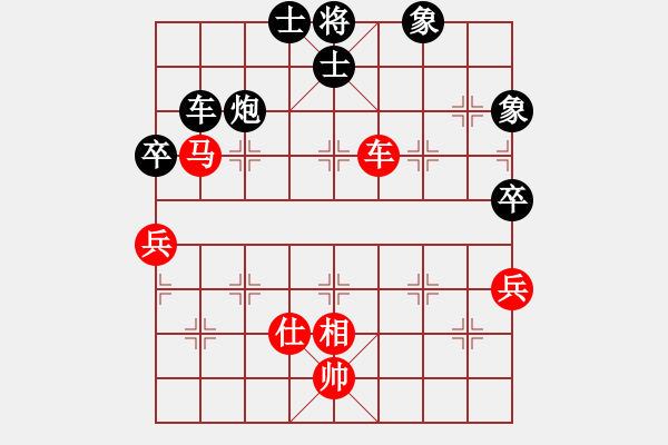 象棋棋譜圖片：西白虎(月將)-和-烈火寒冰(日帥) - 步數(shù)：140 