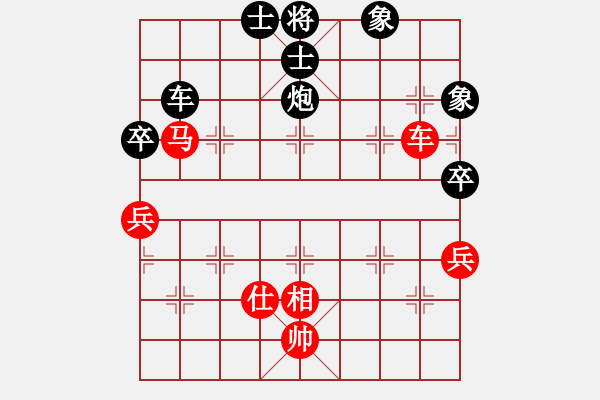 象棋棋譜圖片：西白虎(月將)-和-烈火寒冰(日帥) - 步數(shù)：150 