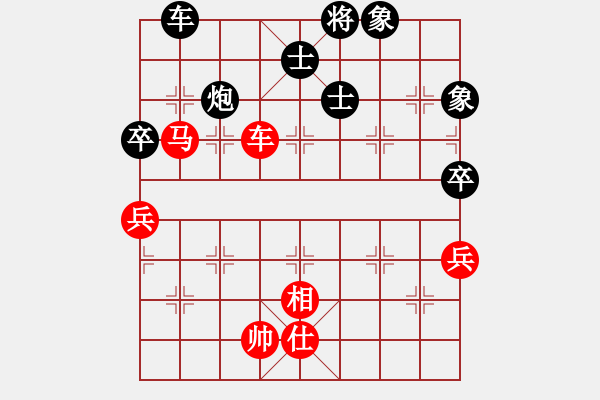 象棋棋譜圖片：西白虎(月將)-和-烈火寒冰(日帥) - 步數(shù)：160 