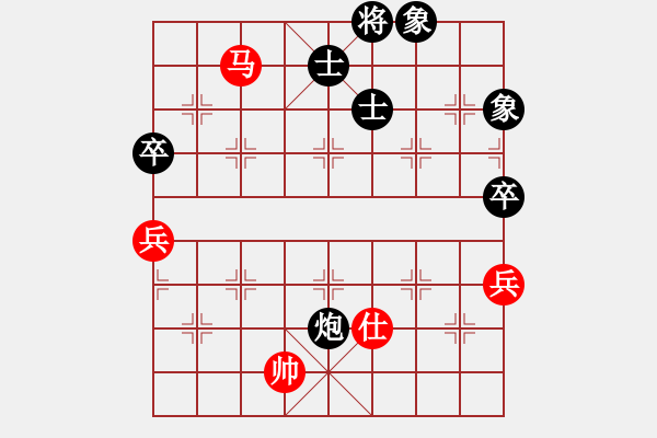 象棋棋譜圖片：西白虎(月將)-和-烈火寒冰(日帥) - 步數(shù)：170 