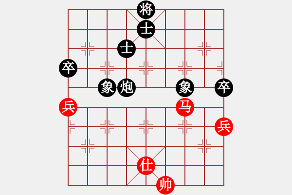 象棋棋譜圖片：西白虎(月將)-和-烈火寒冰(日帥) - 步數(shù)：210 