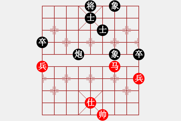 象棋棋譜圖片：西白虎(月將)-和-烈火寒冰(日帥) - 步數(shù)：230 