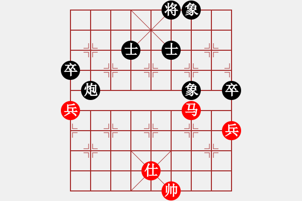 象棋棋譜圖片：西白虎(月將)-和-烈火寒冰(日帥) - 步數(shù)：250 