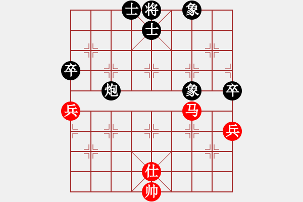 象棋棋譜圖片：西白虎(月將)-和-烈火寒冰(日帥) - 步數(shù)：260 