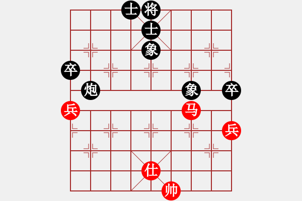 象棋棋譜圖片：西白虎(月將)-和-烈火寒冰(日帥) - 步數(shù)：270 