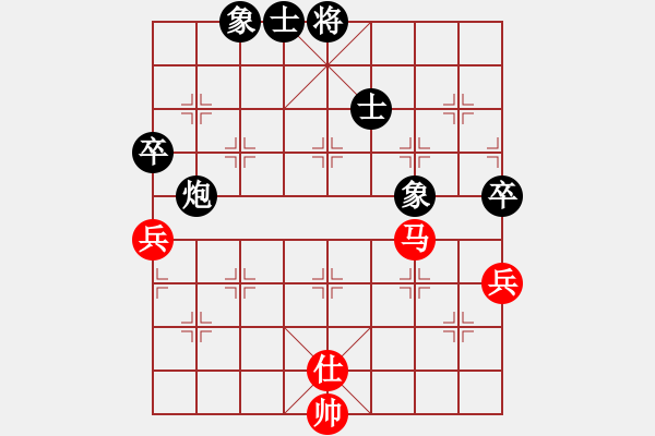 象棋棋譜圖片：西白虎(月將)-和-烈火寒冰(日帥) - 步數(shù)：280 