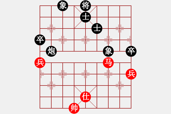 象棋棋譜圖片：西白虎(月將)-和-烈火寒冰(日帥) - 步數(shù)：290 