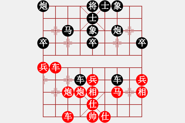 象棋棋譜圖片：西白虎(月將)-和-烈火寒冰(日帥) - 步數(shù)：40 