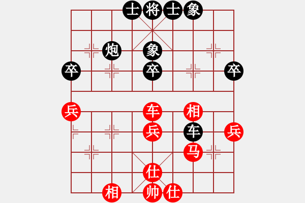 象棋棋譜圖片：西白虎(月將)-和-烈火寒冰(日帥) - 步數(shù)：50 