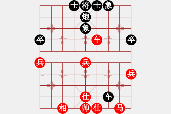 象棋棋譜圖片：西白虎(月將)-和-烈火寒冰(日帥) - 步數(shù)：60 