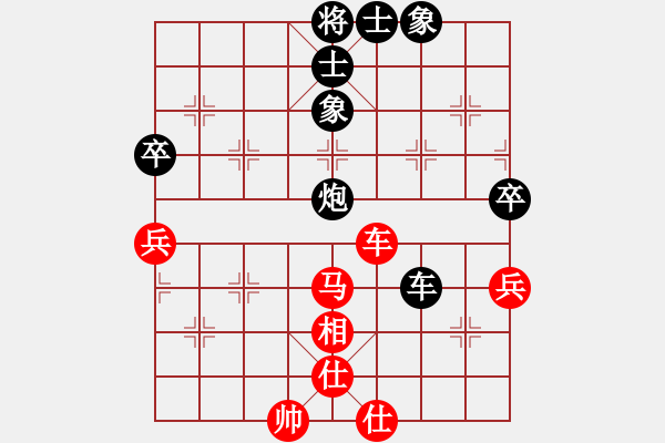 象棋棋譜圖片：西白虎(月將)-和-烈火寒冰(日帥) - 步數(shù)：70 