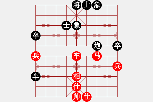 象棋棋譜圖片：西白虎(月將)-和-烈火寒冰(日帥) - 步數(shù)：80 