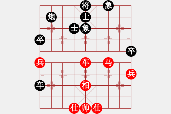 象棋棋譜圖片：西白虎(月將)-和-烈火寒冰(日帥) - 步數(shù)：90 