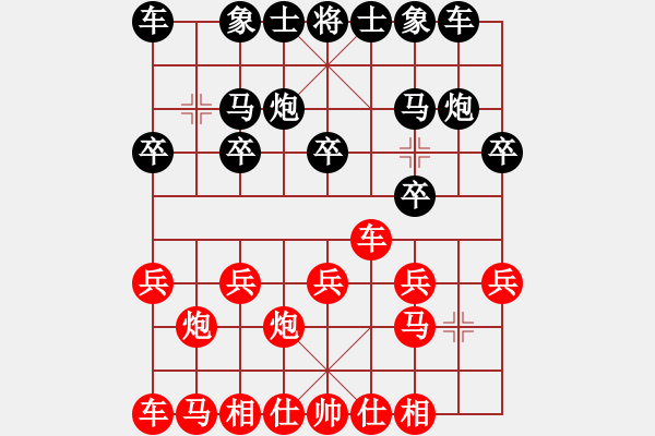 象棋棋譜圖片：象棋教師[1663940113] -VS- 淺薄[2659286881] - 步數(shù)：10 