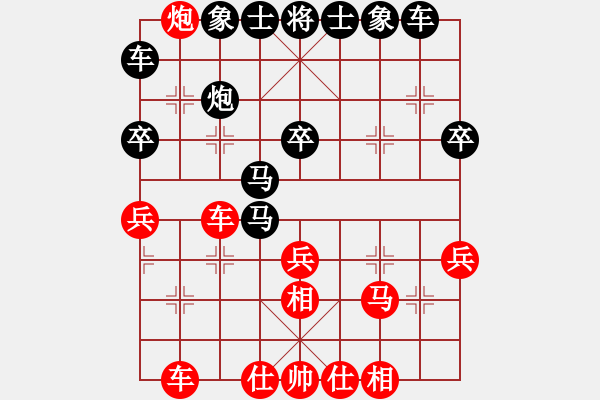 象棋棋譜圖片：象棋教師[1663940113] -VS- 淺薄[2659286881] - 步數(shù)：40 