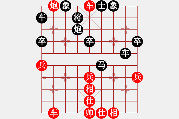 象棋棋譜圖片：象棋教師[1663940113] -VS- 淺薄[2659286881] - 步數(shù)：50 