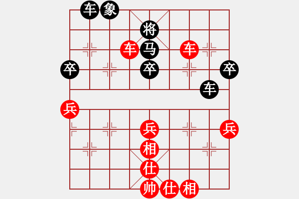 象棋棋譜圖片：象棋教師[1663940113] -VS- 淺薄[2659286881] - 步數(shù)：60 