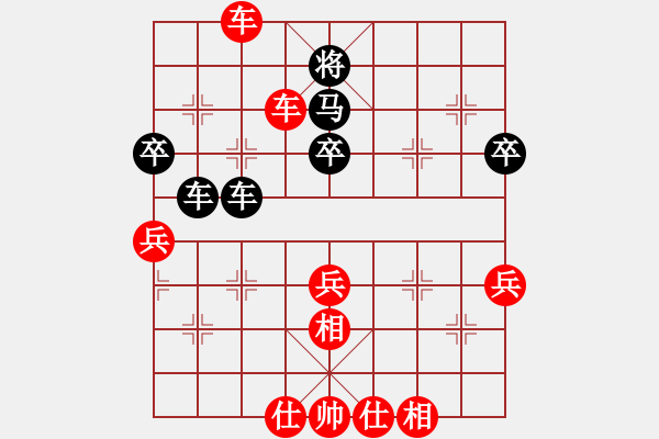 象棋棋譜圖片：象棋教師[1663940113] -VS- 淺薄[2659286881] - 步數(shù)：70 