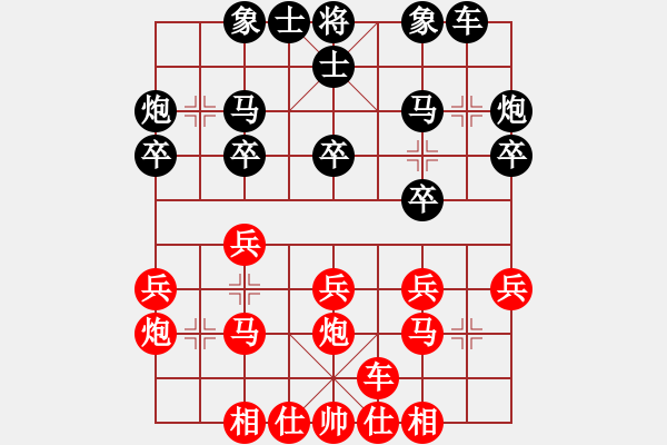 象棋棋譜圖片：朱琮思         先和 何剛           - 步數(shù)：20 