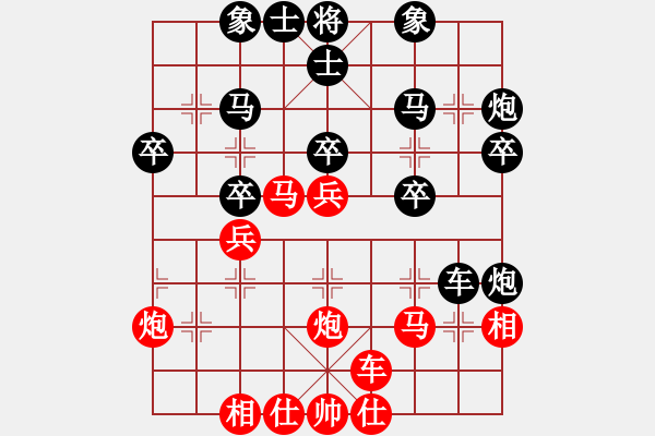 象棋棋譜圖片：朱琮思         先和 何剛           - 步數(shù)：30 