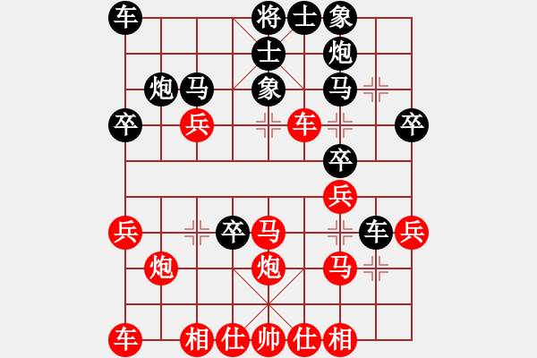 象棋棋譜圖片：棋王挑戰(zhàn)賽第二局 - 步數(shù)：30 