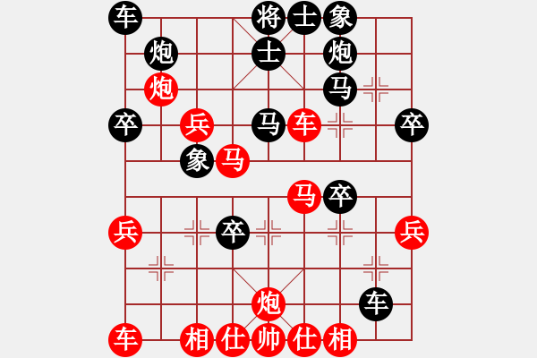 象棋棋譜圖片：棋王挑戰(zhàn)賽第二局 - 步數(shù)：40 