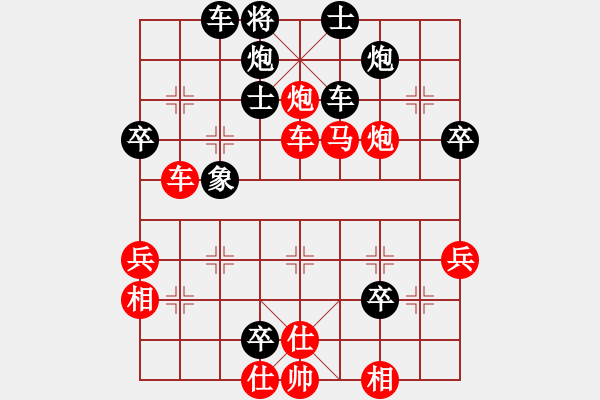 象棋棋譜圖片：棋王挑戰(zhàn)賽第二局 - 步數(shù)：70 