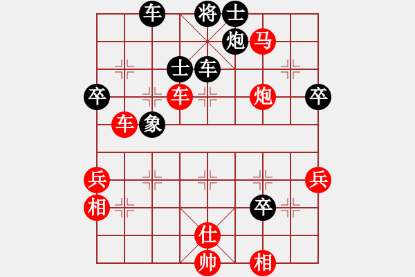 象棋棋譜圖片：棋王挑戰(zhàn)賽第二局 - 步數(shù)：80 