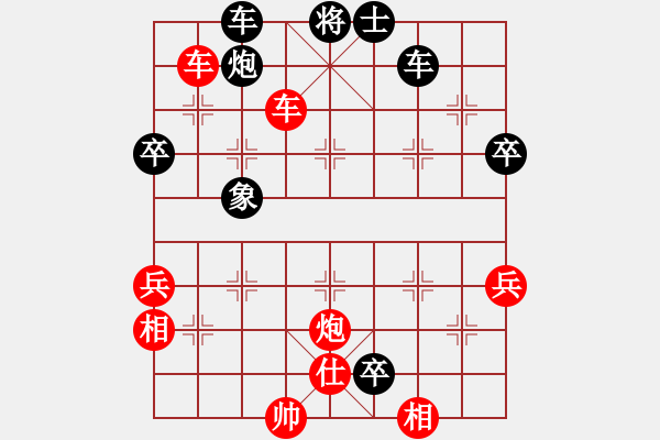 象棋棋譜圖片：棋王挑戰(zhàn)賽第二局 - 步數(shù)：90 