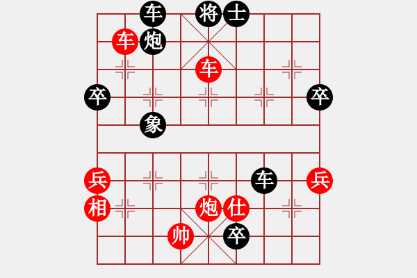 象棋棋譜圖片：棋王挑戰(zhàn)賽第二局 - 步數(shù)：95 