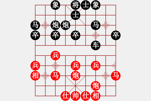 象棋棋譜圖片：貝克漢母(月將)-和-默藏黑云(日帥) - 步數(shù)：30 