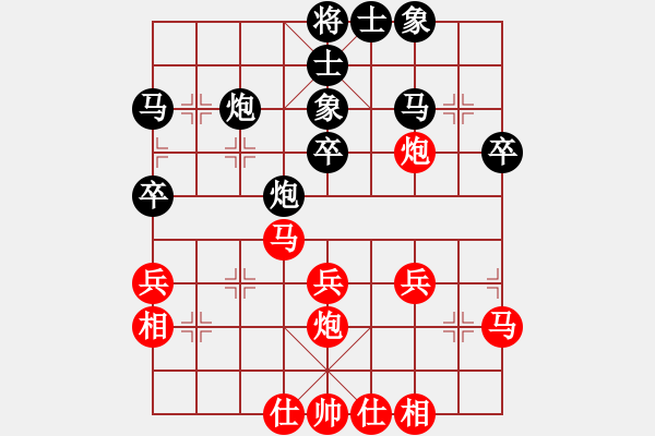 象棋棋譜圖片：貝克漢母(月將)-和-默藏黑云(日帥) - 步數(shù)：40 