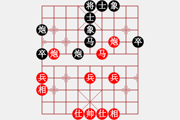 象棋棋譜圖片：貝克漢母(月將)-和-默藏黑云(日帥) - 步數(shù)：50 