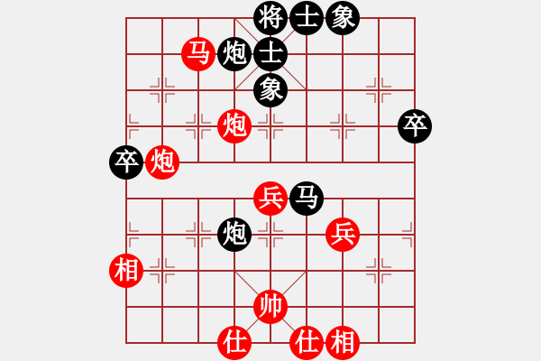 象棋棋譜圖片：貝克漢母(月將)-和-默藏黑云(日帥) - 步數(shù)：60 