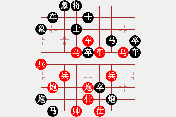 象棋棋谱图片：双照纵横 同步钳杀 03 - 步数：0 