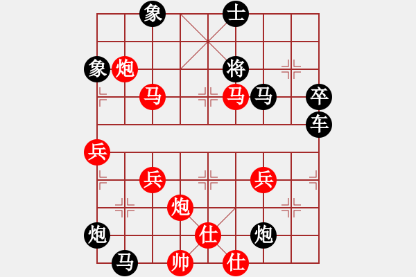 象棋棋谱图片：双照纵横 同步钳杀 03 - 步数：40 