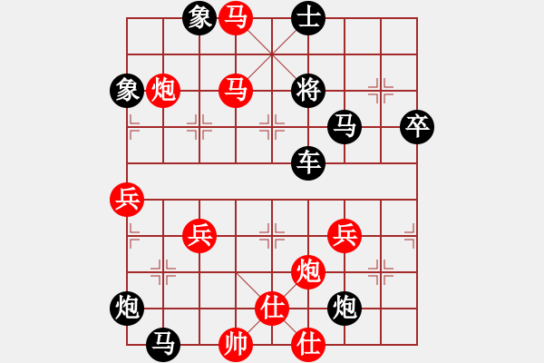 象棋棋谱图片：双照纵横 同步钳杀 03 - 步数：47 